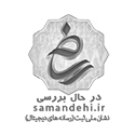 samndehi-logo